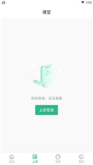 掌业宝app