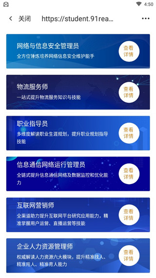掌业宝app