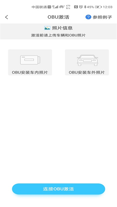 赣通卡app新版本