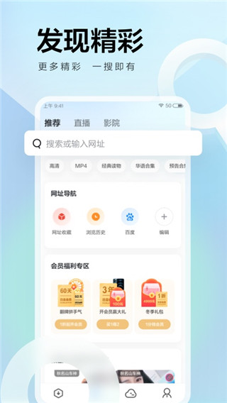 手机迅雷迷你版app