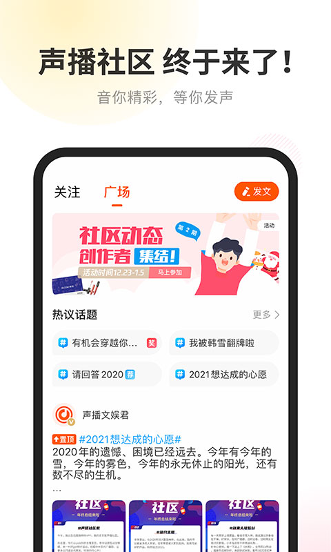 酷我畅听免费听书最新版
