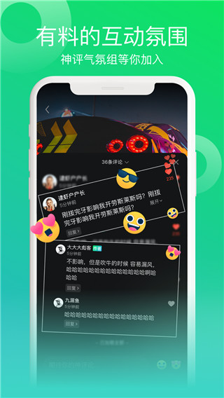 闪辆app