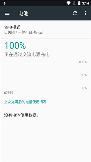 快速充电Fast Charger Pro