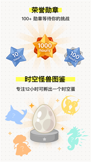 ihour app