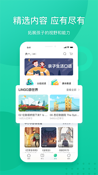 新东方云办公app最新版