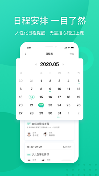 新东方云办公app最新版