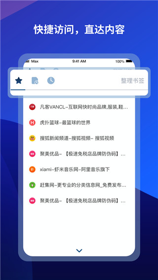 傲游6浏览器