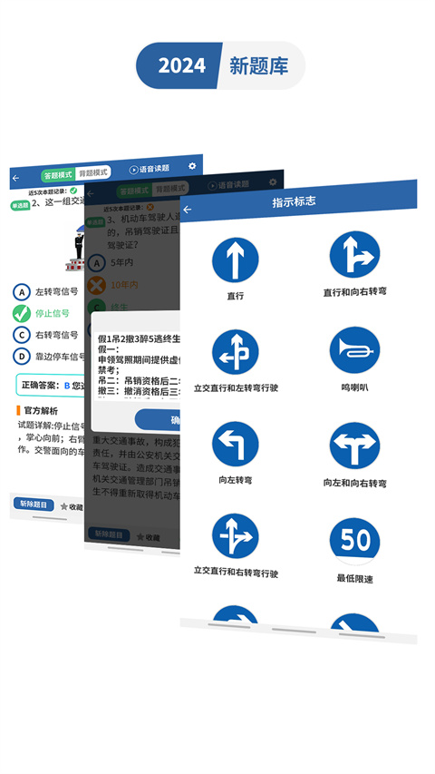 驾考模拟3d练车软件