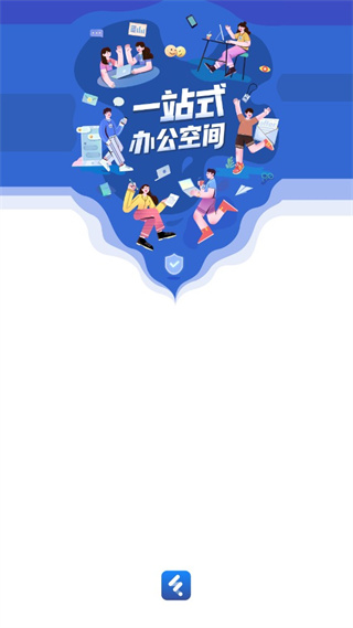 顺丰丰声app