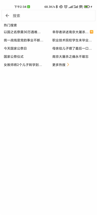 see微博第三方客户端