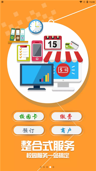 小灵龙app