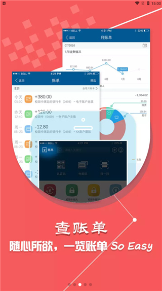 小灵龙app