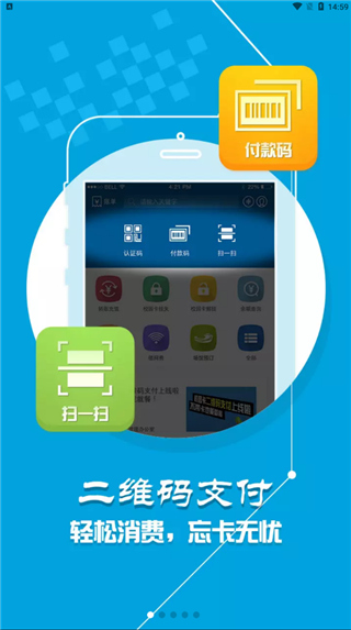 小灵龙app