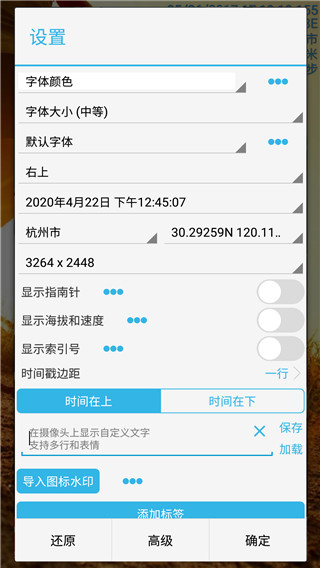 时间相机最新版本2024