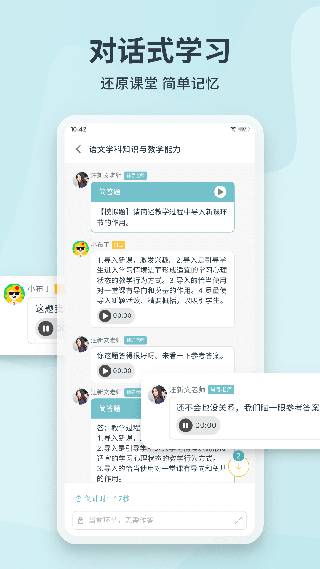 靠岸APP