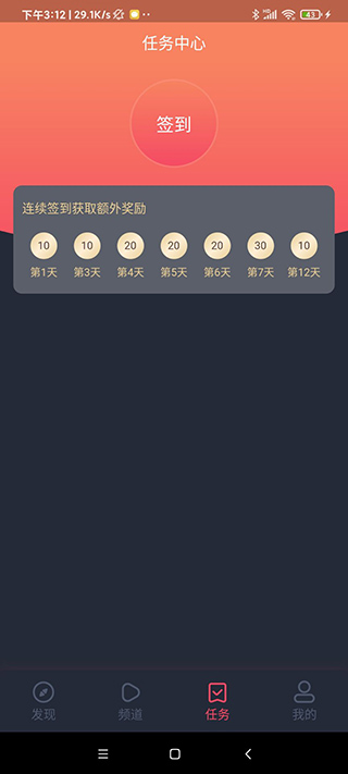 泰萌主旧版app(泰剧兔)