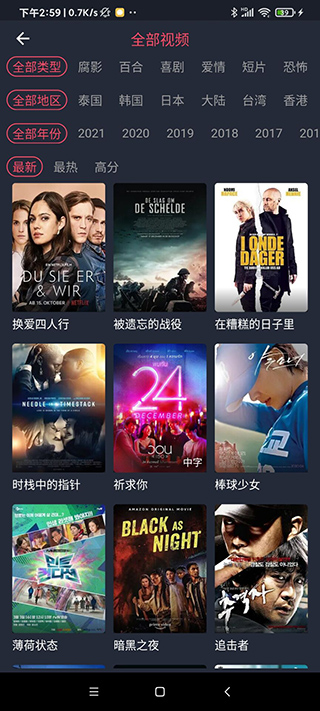 泰萌主旧版app(泰剧兔)