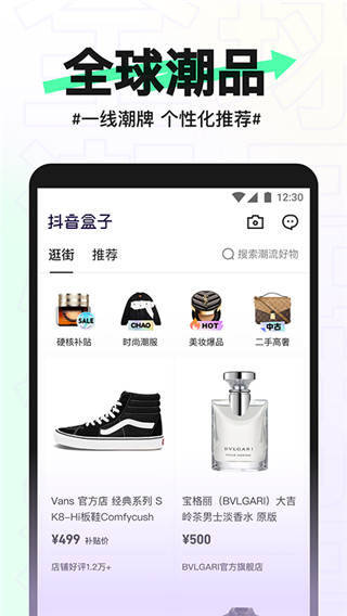 抖音盒子app最新版