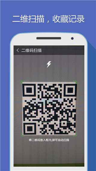 hao网址大全app