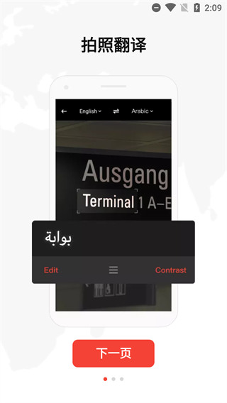 UDictionary app
