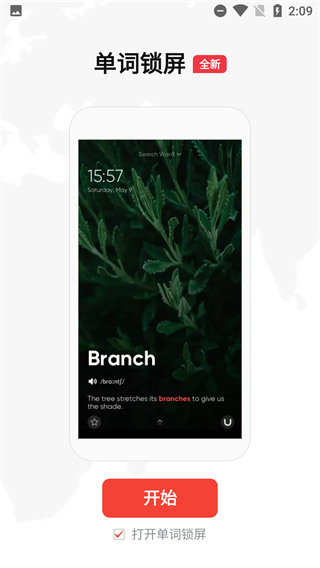 UDictionary app