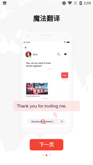UDictionary app