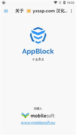 Appblock汉化版