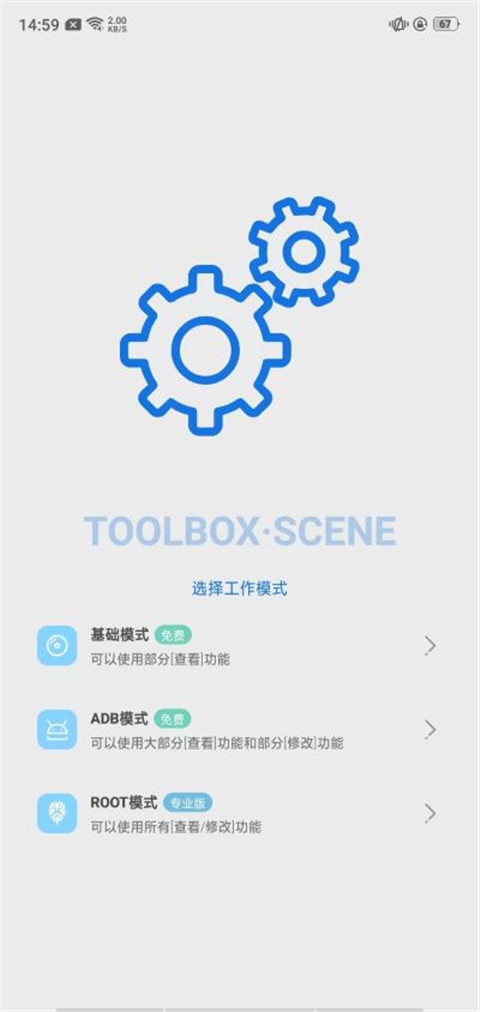 Scene7工具箱