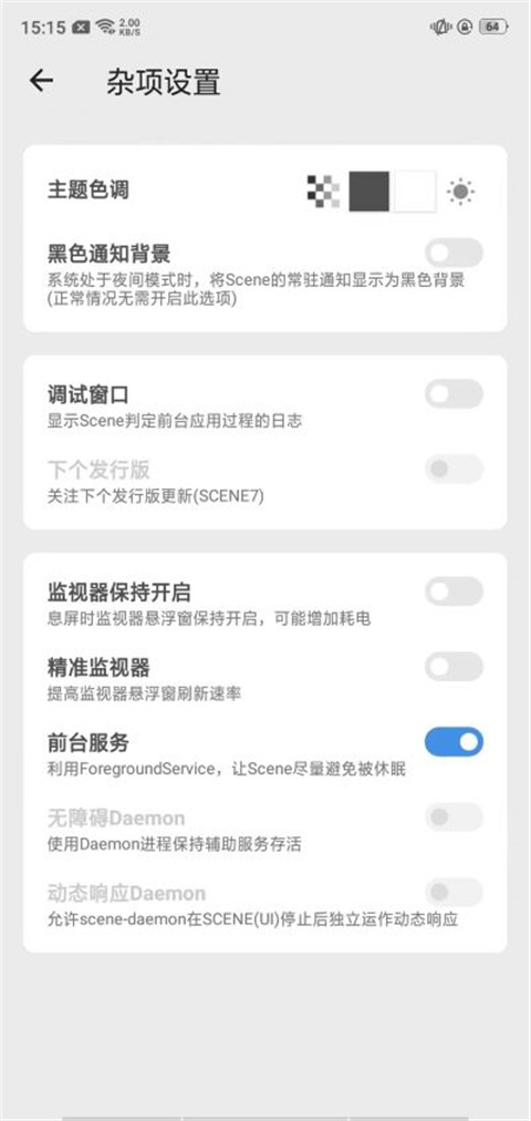 Scene7工具箱