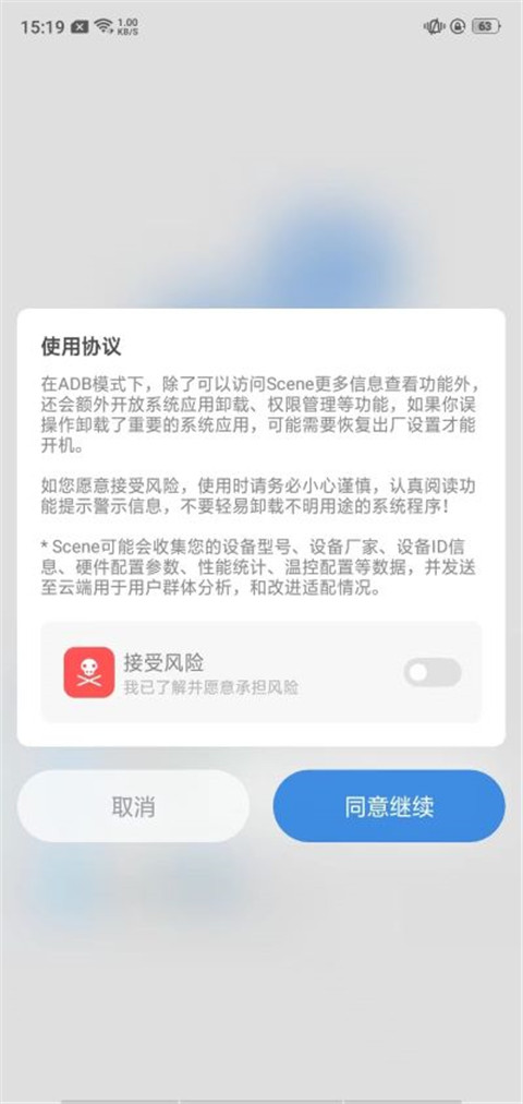 Scene7工具箱