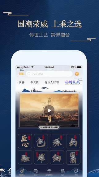 上汽荣威app