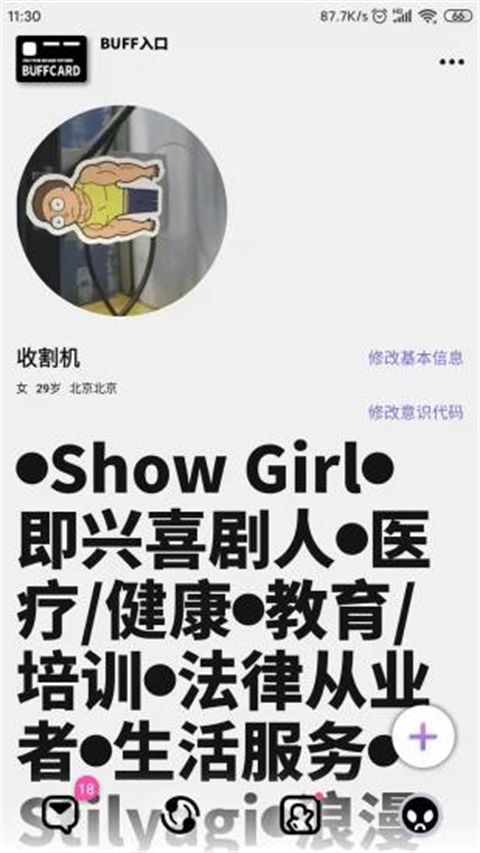 公路商店app最新版本