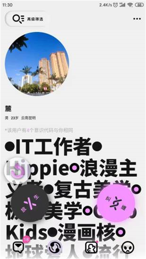 公路商店app最新版本