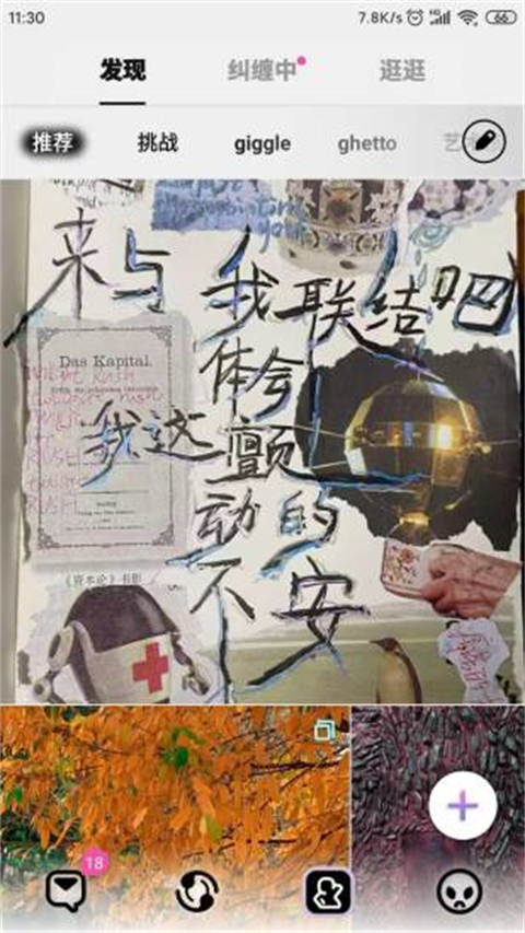 公路商店app最新版本