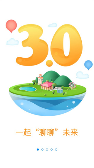 云助理app