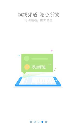 云助理app