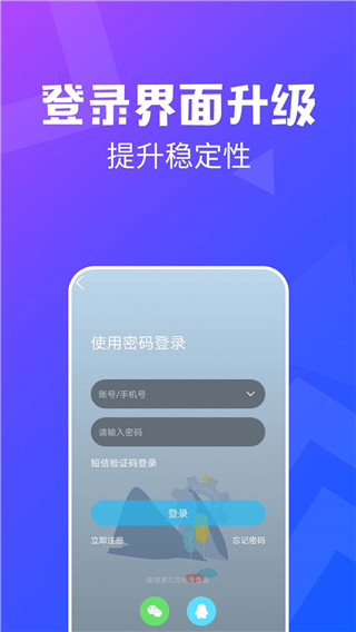 昆山论坛APP