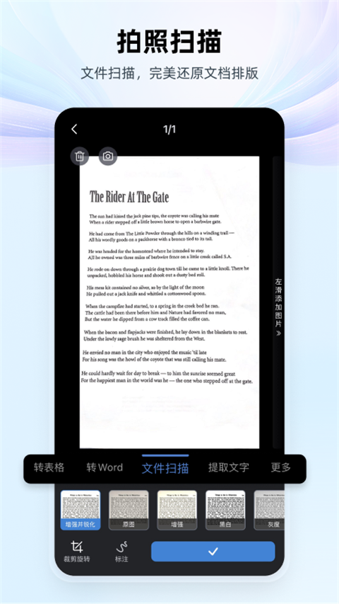 wps office