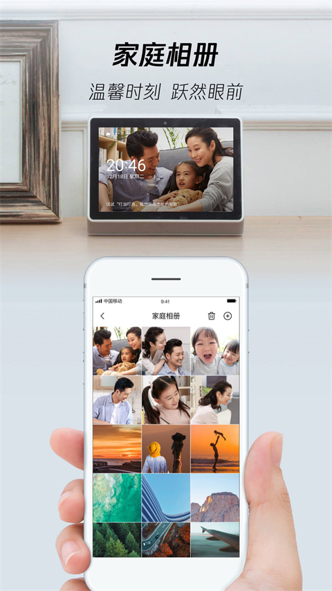 腾讯叮当app