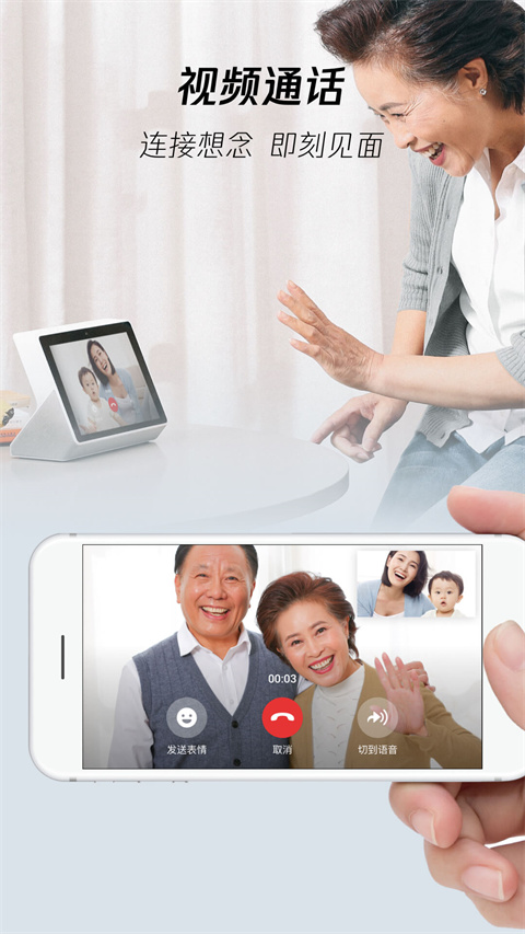 腾讯叮当app
