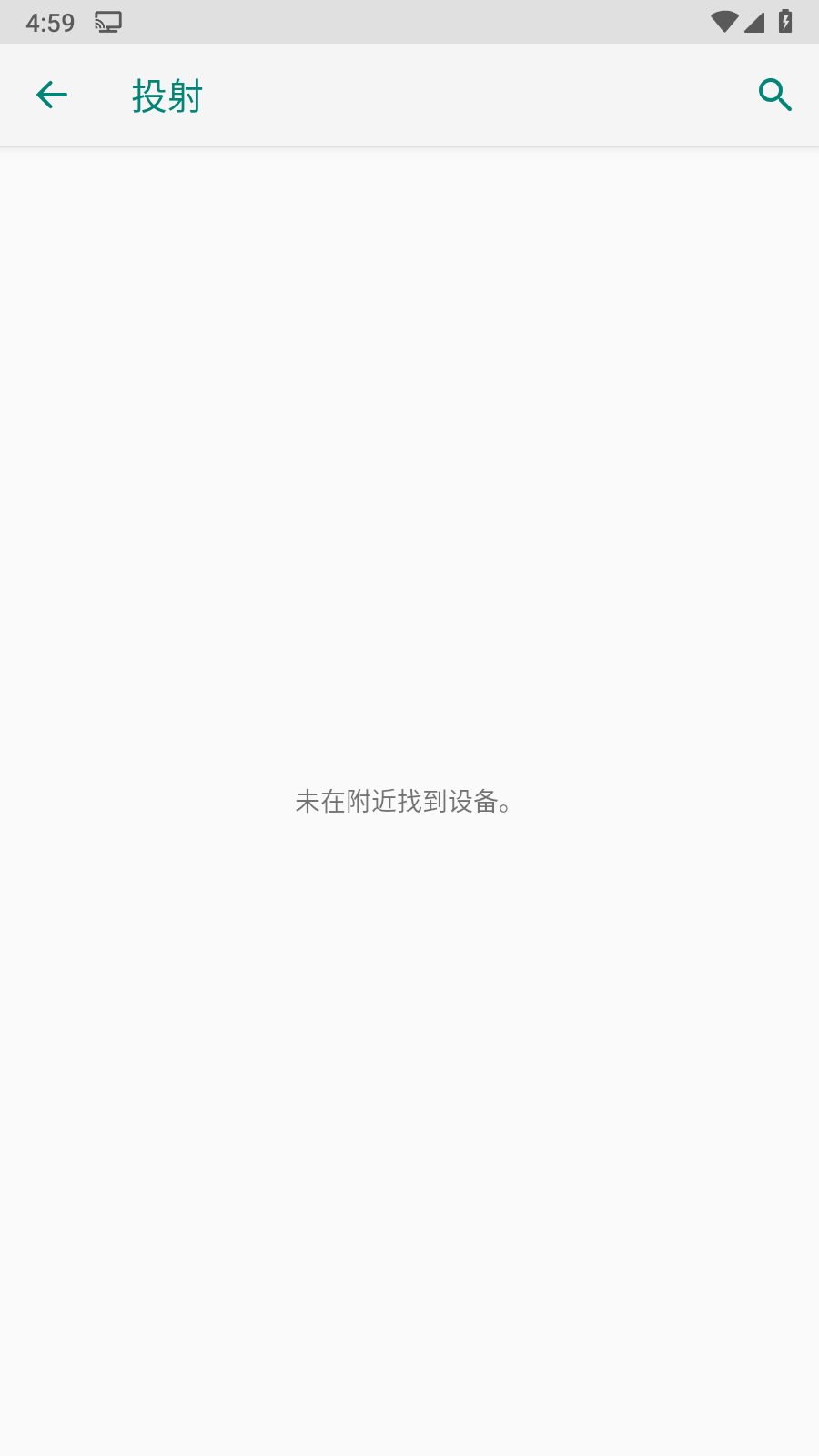 Miracast投屏软件手机版
