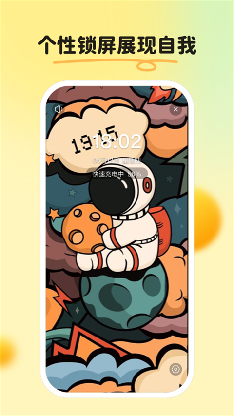 皮皮壁纸app最新版