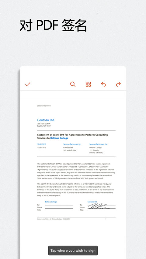 Microsoft Office手机版