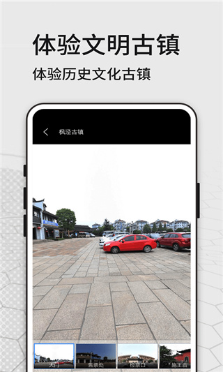 六寸地图3D高清卫星地图