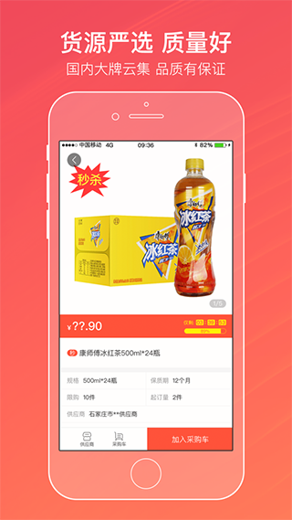 中国烟草订烟