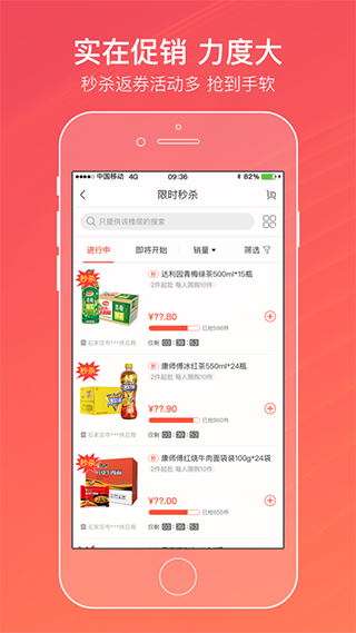 中国烟草订烟