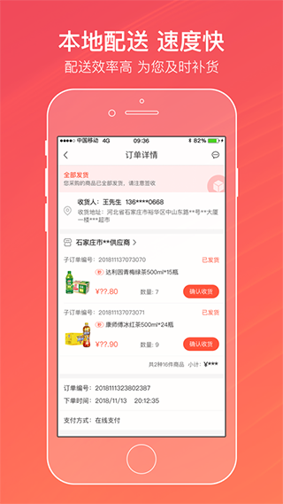 中国烟草订烟