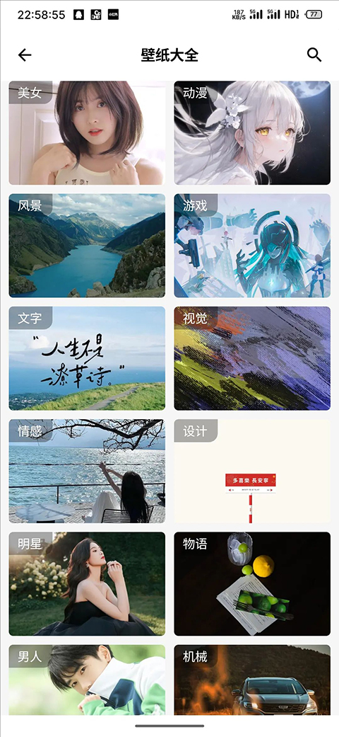 简盒app