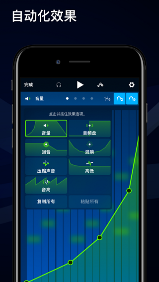 Medly最新版
