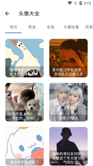 宇宙工具箱app